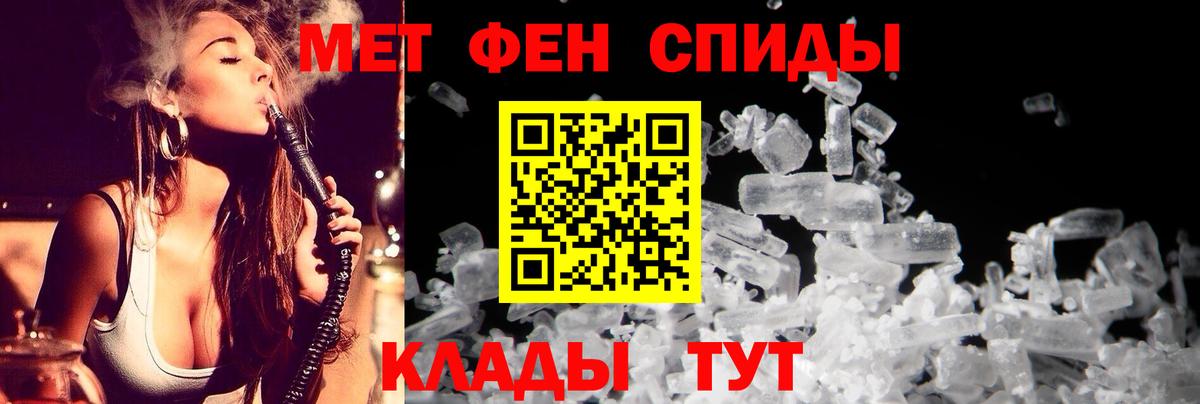 Богородицк  АМФ 97%  Амфетамин  Вход с VPN 