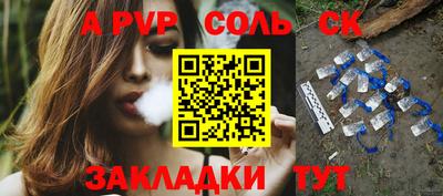 гидропоника Татарск