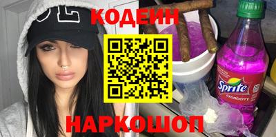 мяу мяу кристалл Тверь