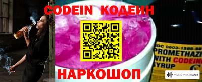 мяу мяу кристалл Тверь