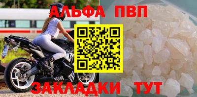 мдма Ставрополь