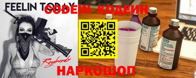 мяу мяу кристалл Тверь