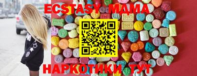 гидропоника Татарск