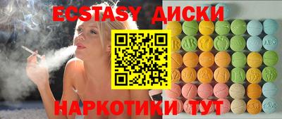 гидропоника Татарск