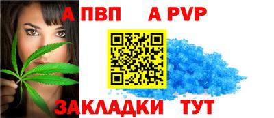 мяу мяу кристалл Тверь