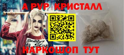 альфа пвп VHQ Тара