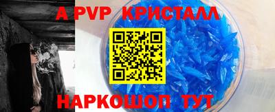 гидропоника Татарск