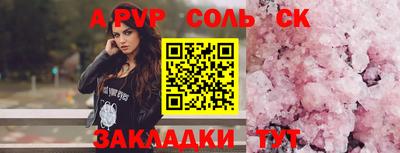 гидропоника Татарск
