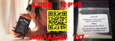 альфа пвп VHQ Тара