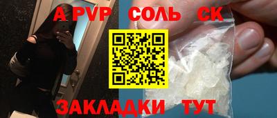 гидропоника Татарск