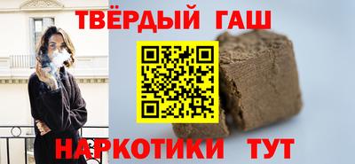 гидропоника Татарск