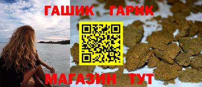 гидропоника Татарск