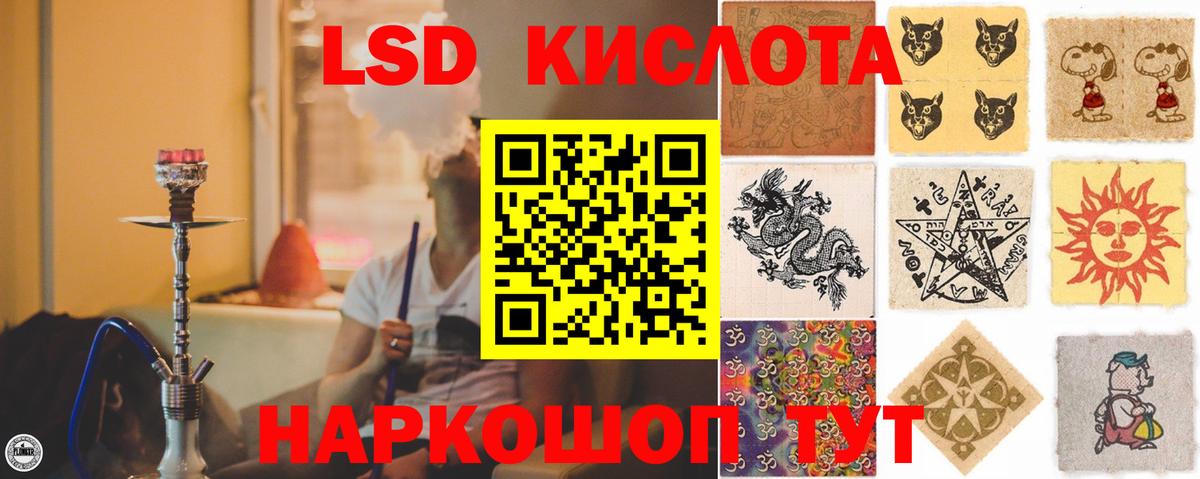 Богородицк  Лсд 25 экстази кислота  Вход с VPN 
