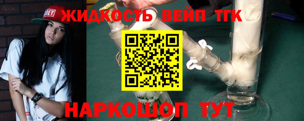 ТГК Wax  Вход с VPN  ссылка на мегу ссылки  Богородицк 