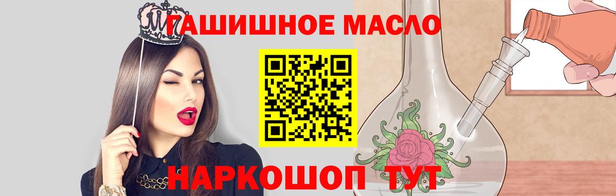 ТГК жижа Богородицк